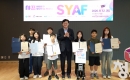 2026 S.Y.A.F. ���빮�� û�ҳ� AI�佺Ÿ ����