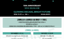 ��BOUNCE 2026�� 10�� ����