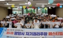 10�� ��, �츮�� �̾߱⸦ ���Ŀ䡦 ��4ȸ ����� �ڱ�Ǹ� �����ȸ �佺Ƽ�� ����