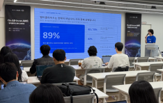 �����ϻ�ũ, AWS�� ��Go All-in on AWS�� ���̱׷��̼� ���̳� ����