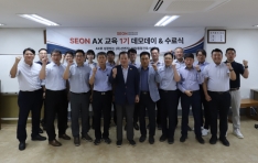 �������Ͼ���հ����繫��, AX ��ȯ ù�ߡ� SEON AX ������ ����