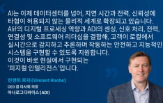 �Ƴ��α׵���̽�, �˸��� ���������� �μ�