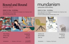������ ����, �׷��� ��Round and Round������mundanism�� ���� ����