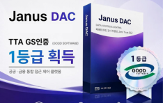 ���������̾���, Ư���������� �÷��� ��Janus DAC�� GS���� 1��� ȹ��