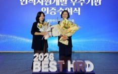 ���÷������, ��2026 �����ڿ����� ������ Best-HRD�� ���� ȹ��