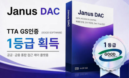 ���������̾���, Ư���������� �÷��� ��Janus DAC�� GS���� 1��� ȹ��