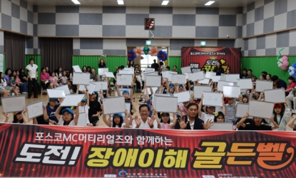 ������߸�����κ�����-������MC��Ƽ������, ü��� ������ ��췯�� ������! ������� ��级�� ����