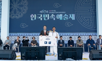 ��67ȸ �ѱ��μӿ����� ���ᡦ �뱸������ ���޼��ٻ��ǡ� ����ɻ� ����